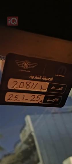 دودج دورانجو